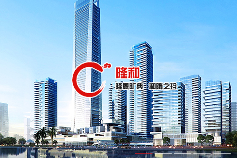 朝阳建站-广州隆和通信科技有限公司