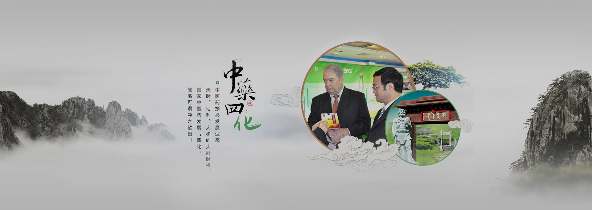 双塔建站-若一医药科技