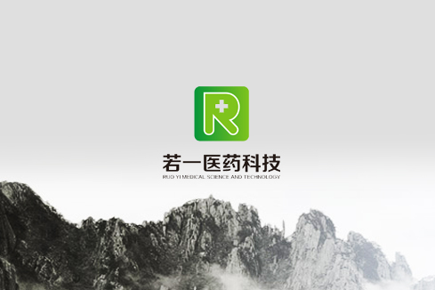 双塔建站-若一医药科技