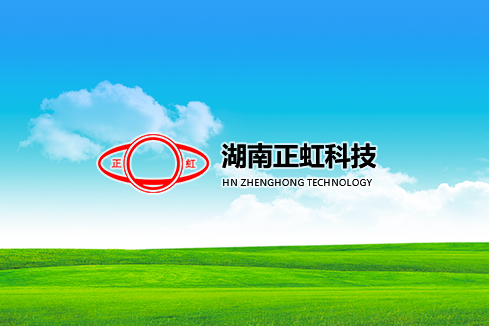 双塔建站-湖南正虹科技