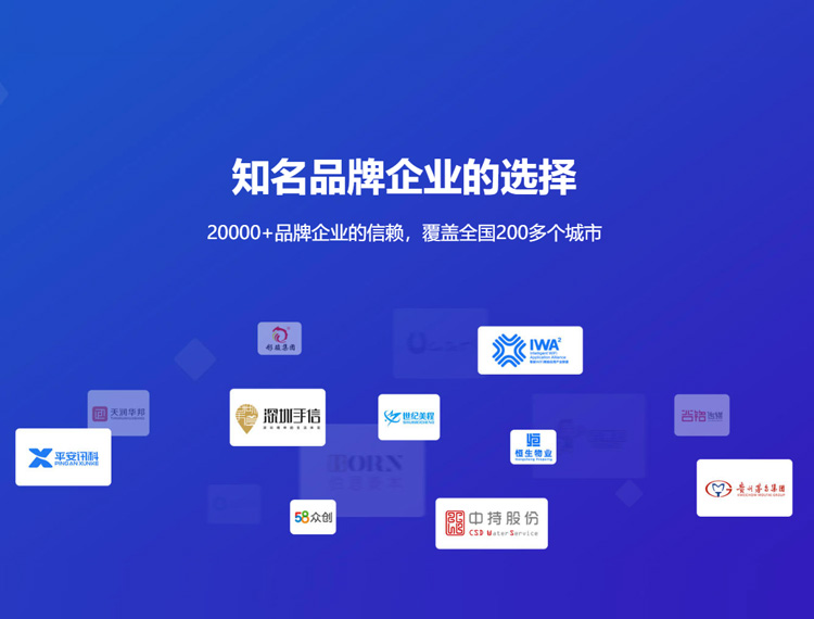 北票建站-知名品牌选择